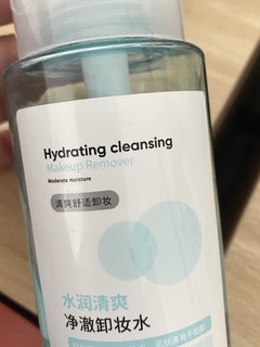 名创优品卸妆水哟