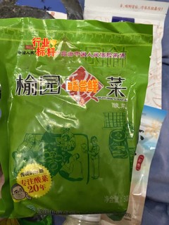 翠花，快来炖粉条子喽