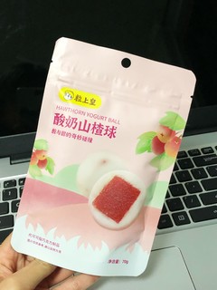 过年必备的酸奶山楂球呀