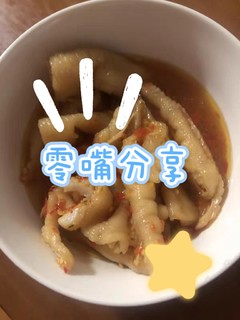 我喜欢的小零食分享