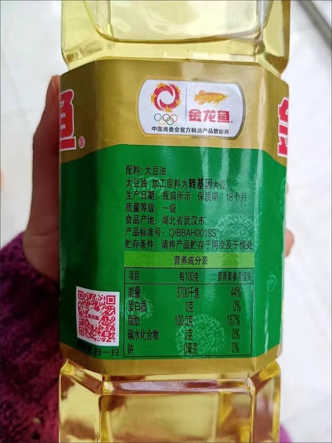 金龙鱼其他食用油