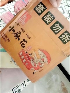 很适合孩子们吃的小麻花