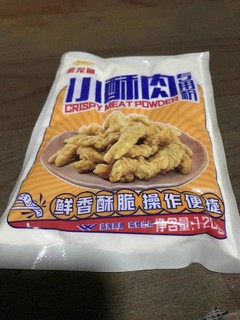 快过年,卖个小酥肉粉,炸东西非常好吃又酥