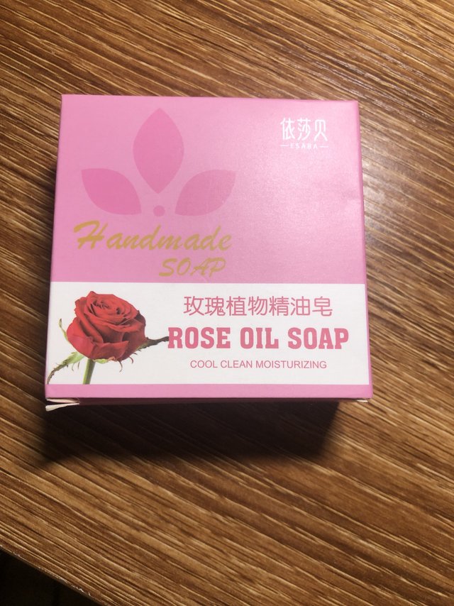 玫瑰手工精油皂、清新