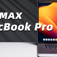 全新 MacBook Pro 16 实测！