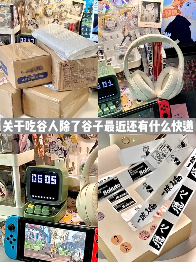 📦快递开箱｜吃谷人的标签机和蓝牙耳机