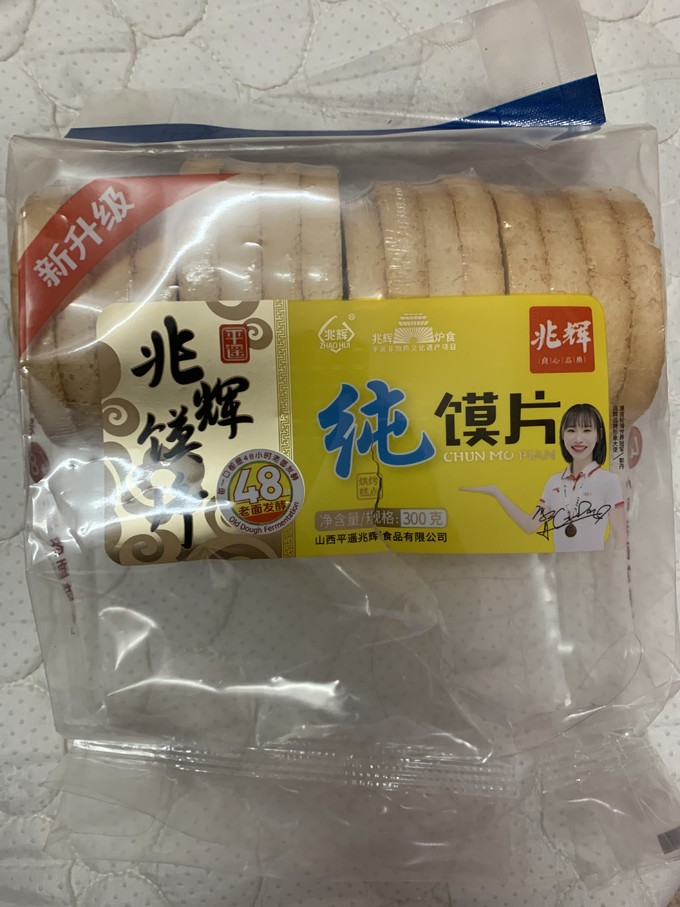 其他休闲零食