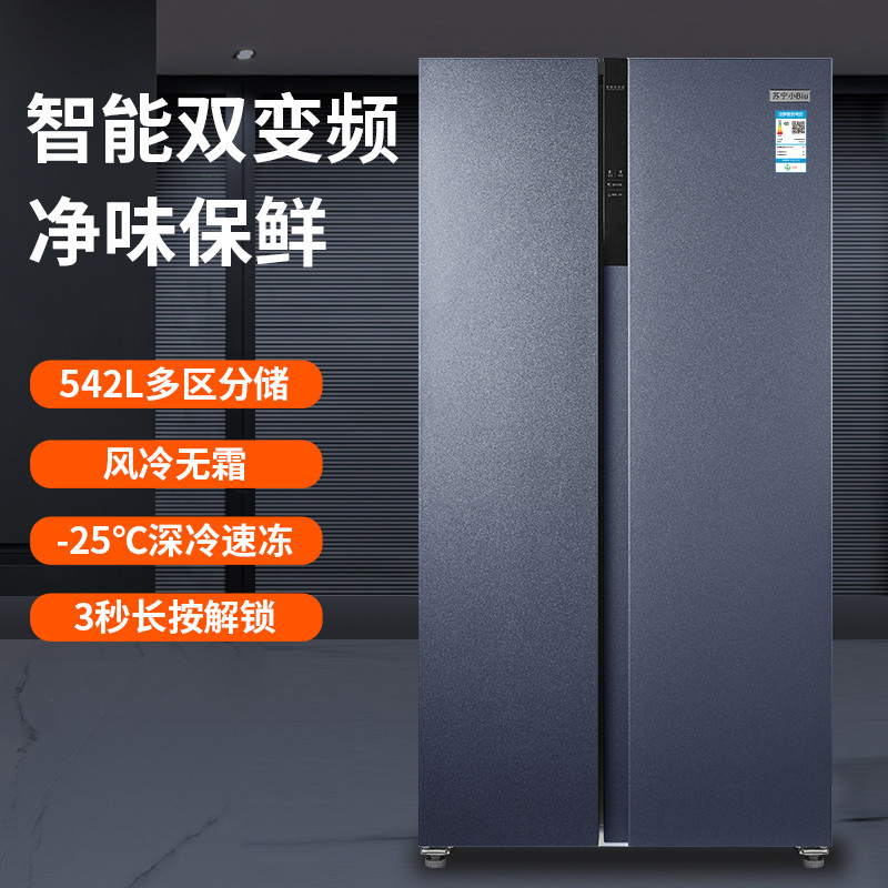 高配平价——苏宁小BIU冰箱新品浅析，值得买吗？