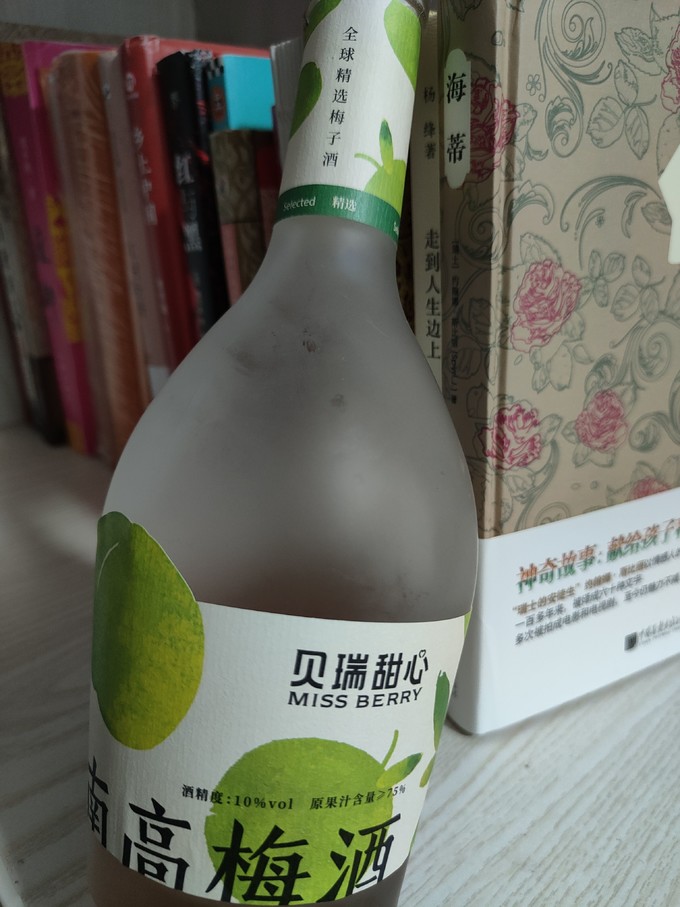 贝瑞甜心其他洋酒