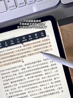 超好用的平价电容笔！📱iPad配件分享