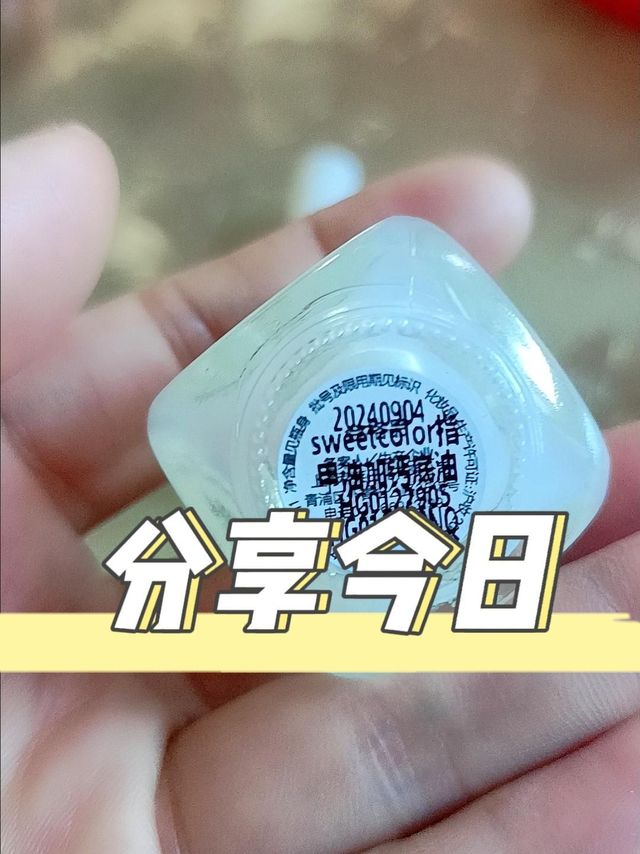 指甲油亮油裸色