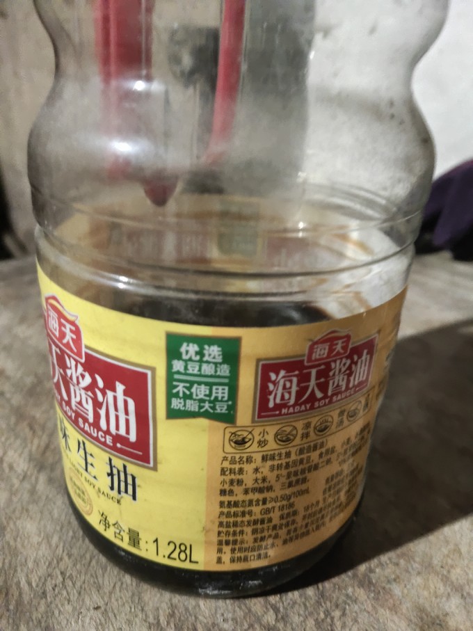 海天酱油食醋