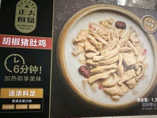 CP正大厨易 胡椒猪肚鸡 咸香味 1.3kg 1盒 