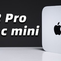 全新 Mac mini 实测！青春版 Mac Studio ？？