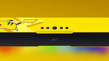 雷蛇推出宝可梦联名皮卡丘款条形音箱：支持蓝牙5.0、RGB灯效、紧凑设计
