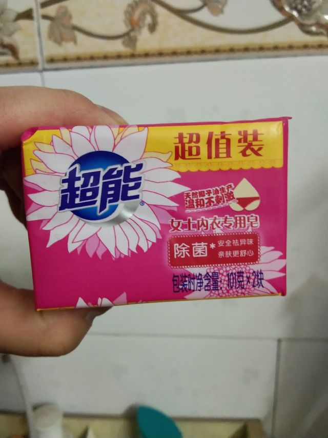 内衣清洁的好帮手