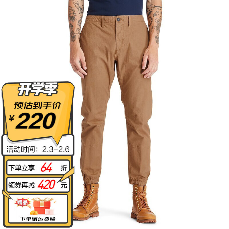 踢不烂（添柏岚Timberland）男装最近超多好价，来看看好价清单，低至150元！