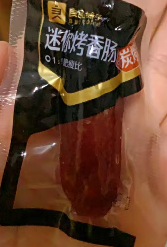 良品铺子火腿肠