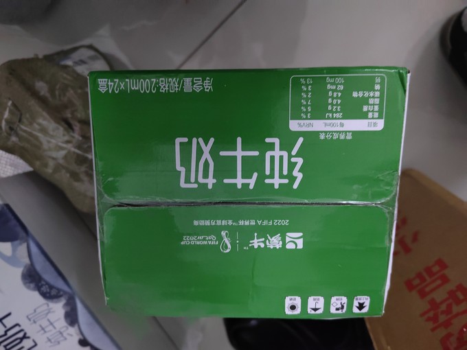 蒙牛全脂牛奶