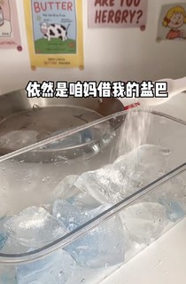 手摇可乐冰沙吃过吗！？