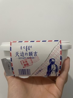 年后减肥必备奶制品