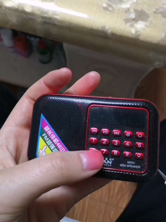 再也不怕早上起不来了 姥爷的机子会叫醒我