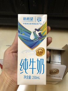 新希望的牛奶挺好喝