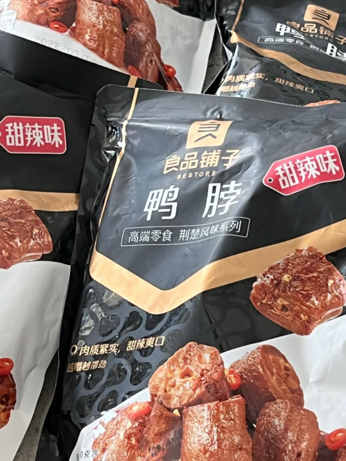 良品铺子肉干肉脯