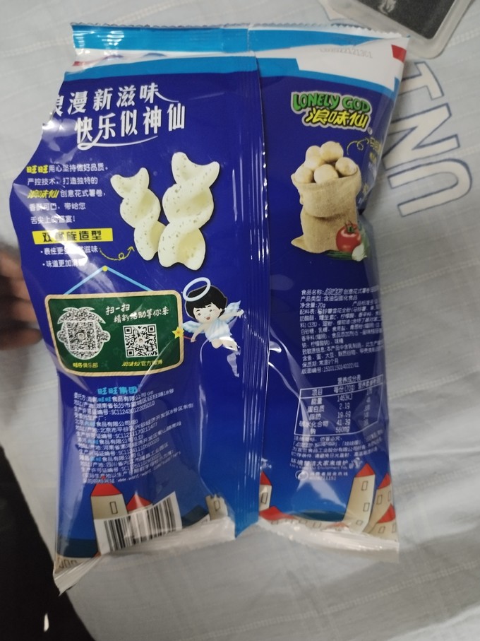 旺旺膨化食品