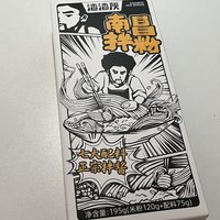 给所有人安利这个南昌拌粉