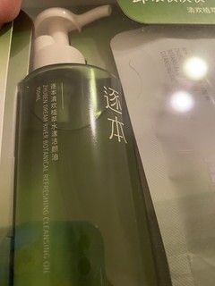 鼎鼎大名的逐本洁颜油