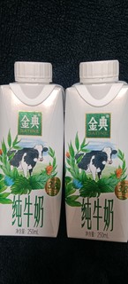 伊利 金典纯牛奶梦幻盖250ml*10盒箱 3.8g