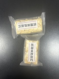 不添加蔗糖的沙琪玛