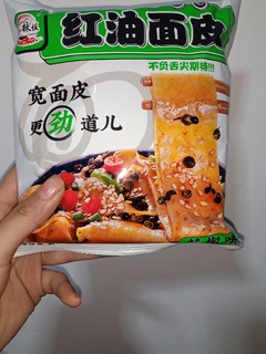 红油面皮真的太好吃了吧