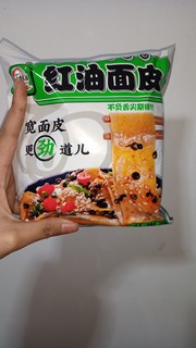 红油面皮真的太好吃了吧