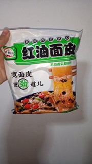 红油面皮真的太好吃了吧