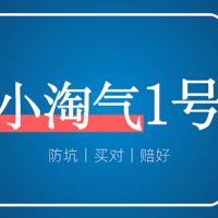 重疾险测评丨国联小淘气1号，可以填补当前空缺？