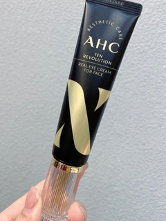 Ahc 新款眼霜第十代好用