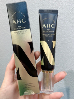 Ahc 新款眼霜第十代好用