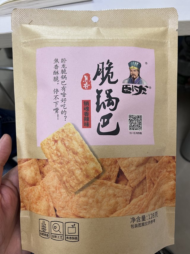 充饥小零食