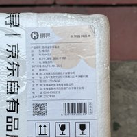 8 块到手的 1L容量惠寻保温壶