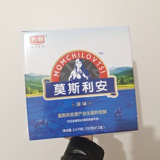 莫斯利安，我喝过最稠的酸奶！不服来辩