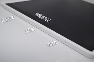 米家新品 儿子的新玩具 液晶小黑板多彩版