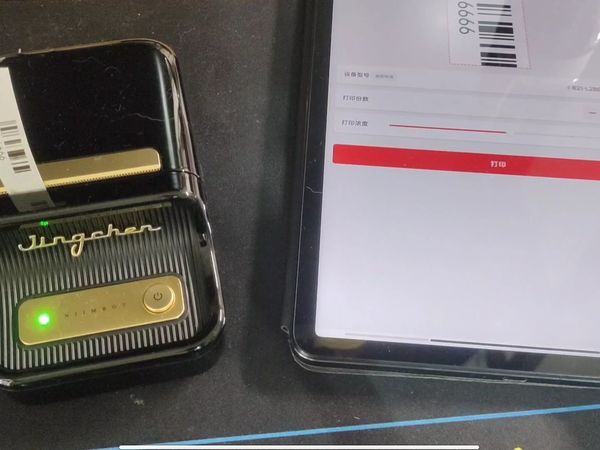 老版本精臣b21小圈纸打印