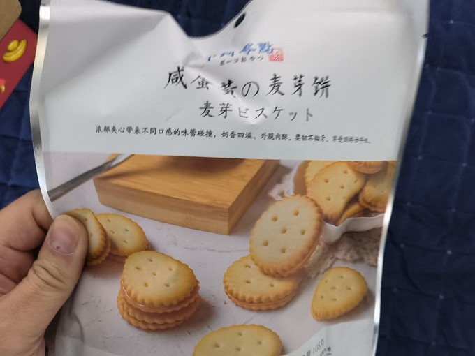 卜珂零点饼干