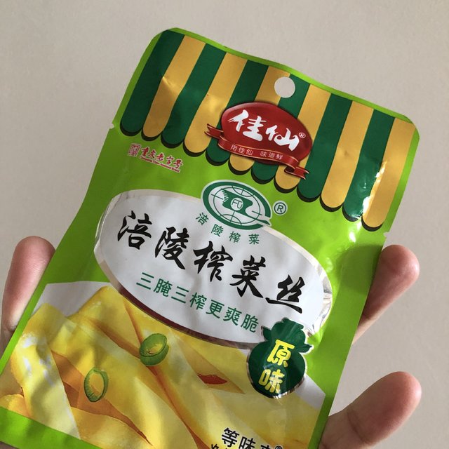 不咸不淡味道正好的榨菜