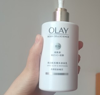 OLAY美白焕亮精华身体乳