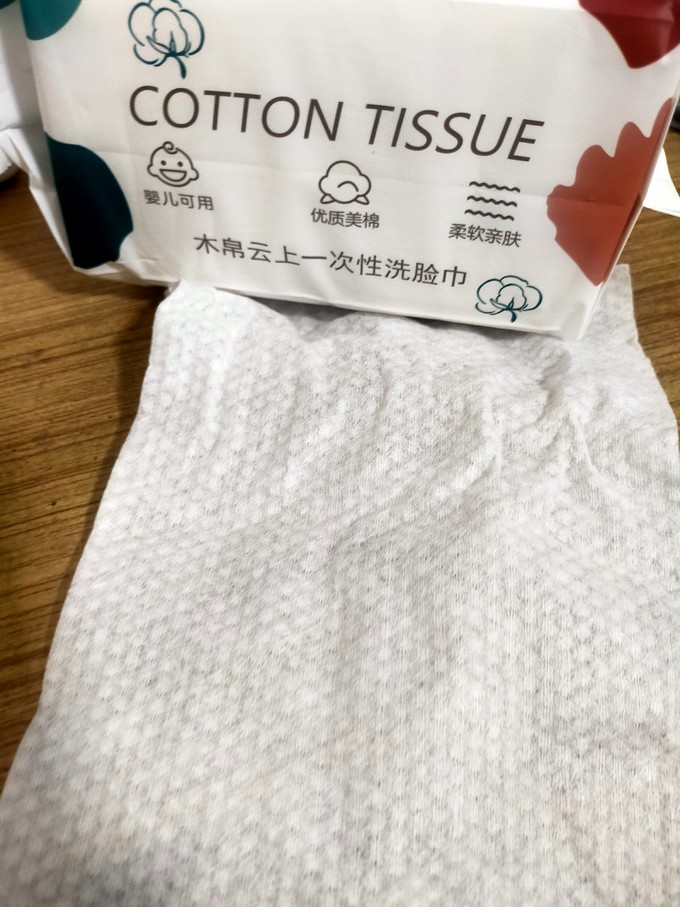 棉柔巾
