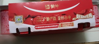 超级好喝的酸奶，喜欢红枣的冲