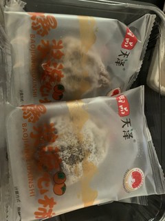 还是富平的柿饼好吃